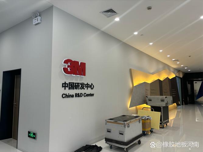 上海兴瀚资产管理有限公司