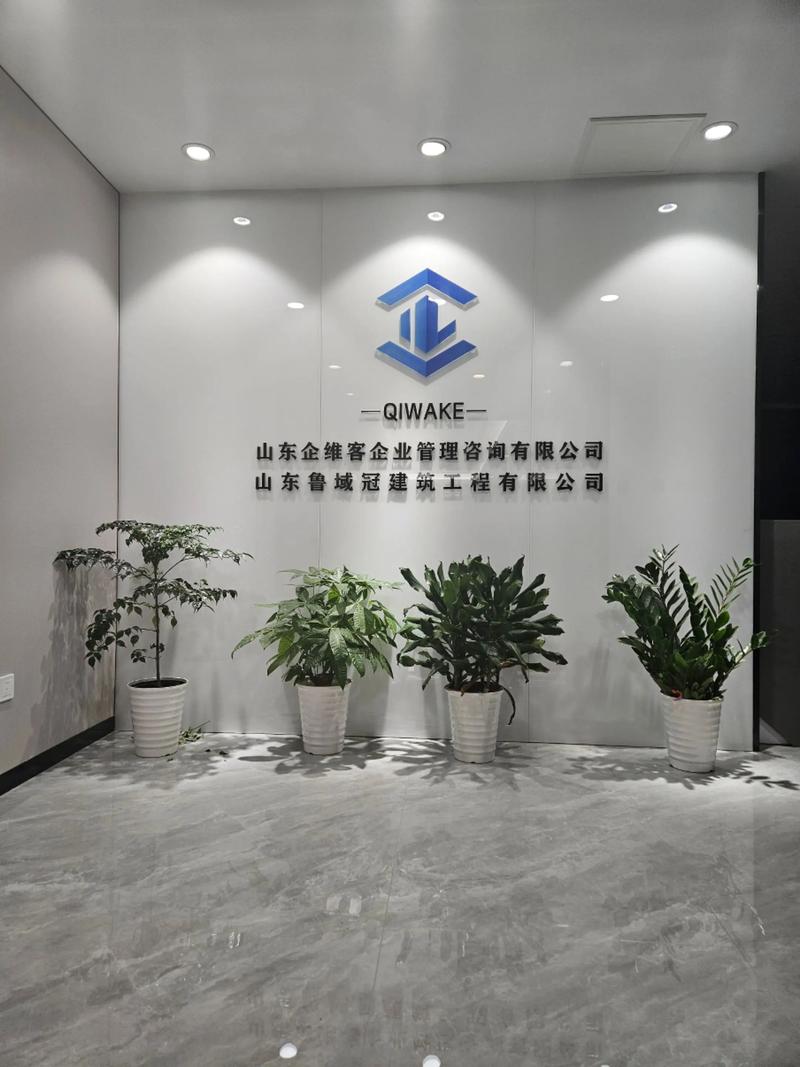 大企之道企业管理有限公司