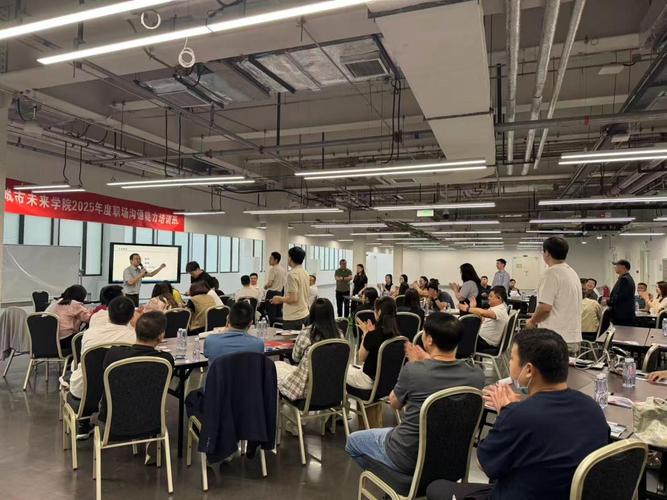 提升沟通能力的培训