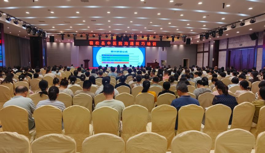 提升沟通能力的培训