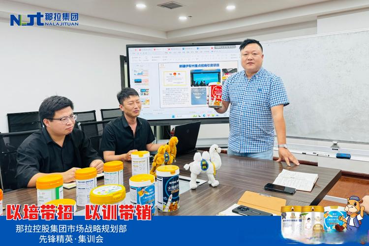 中国企业培训美拉网