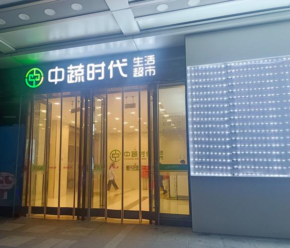 好买财富管理股份有限公司