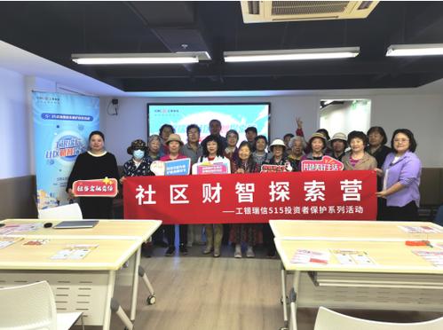 工银瑞信投资管理有限公司