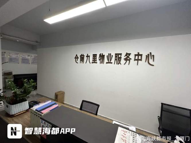 宁波亚太物业管理有限公司