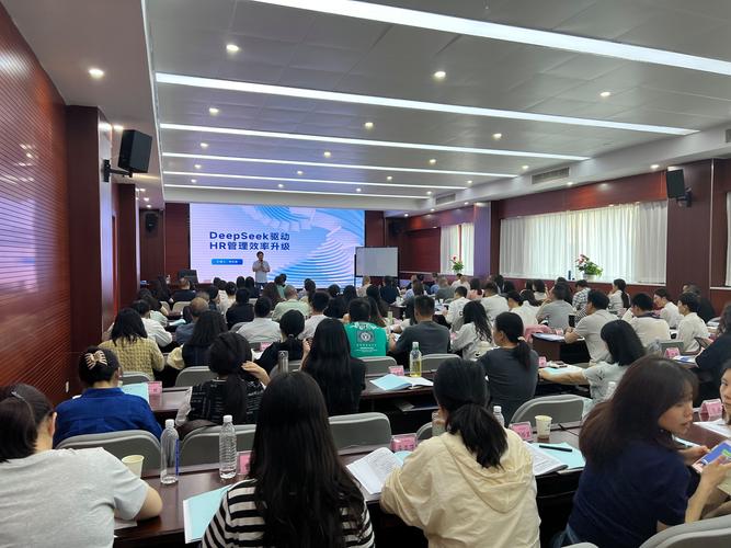 企业人力资源培训班