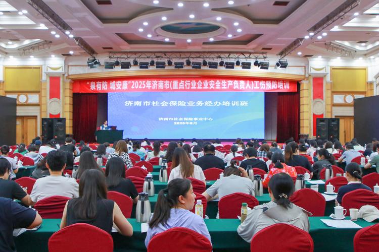 企业人力资源培训班