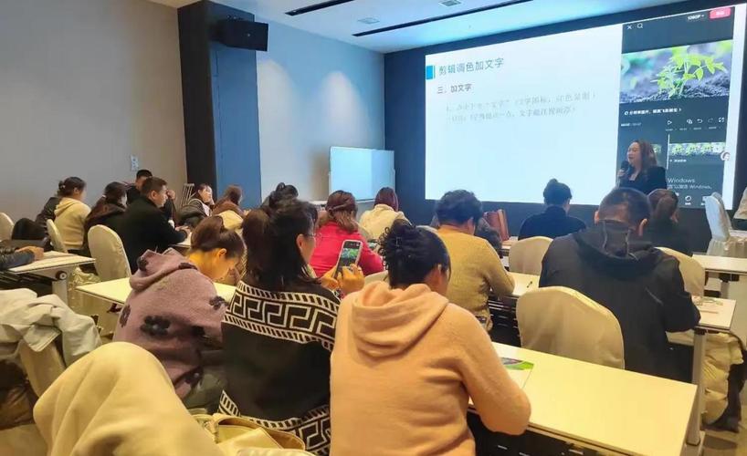 现场员工课程培训