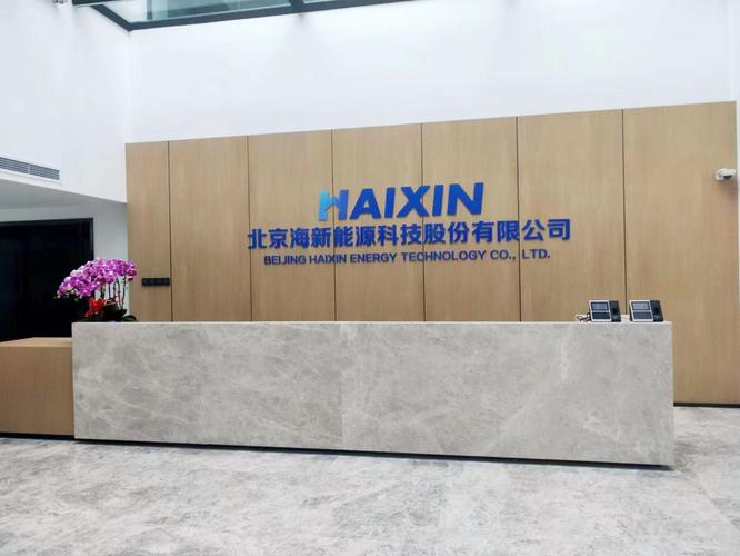 北京华宇投资有限公司