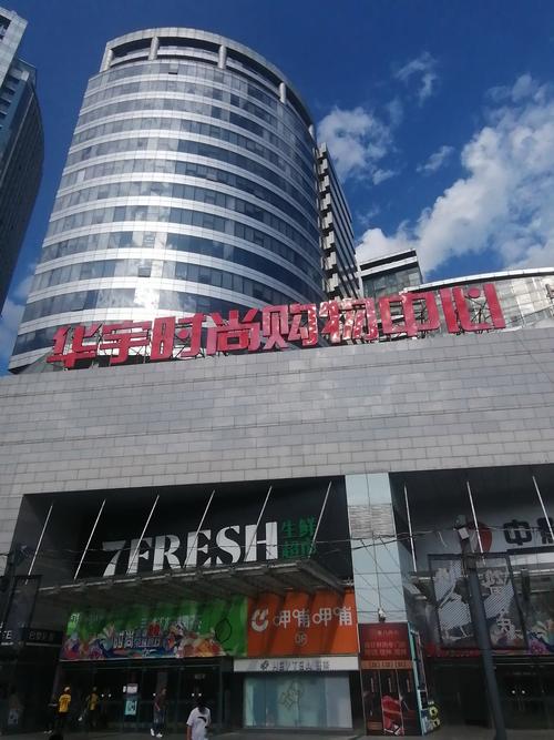 北京华宇投资有限公司