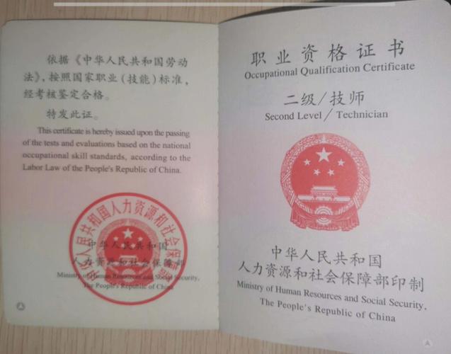 唐山人力资源管理师培训