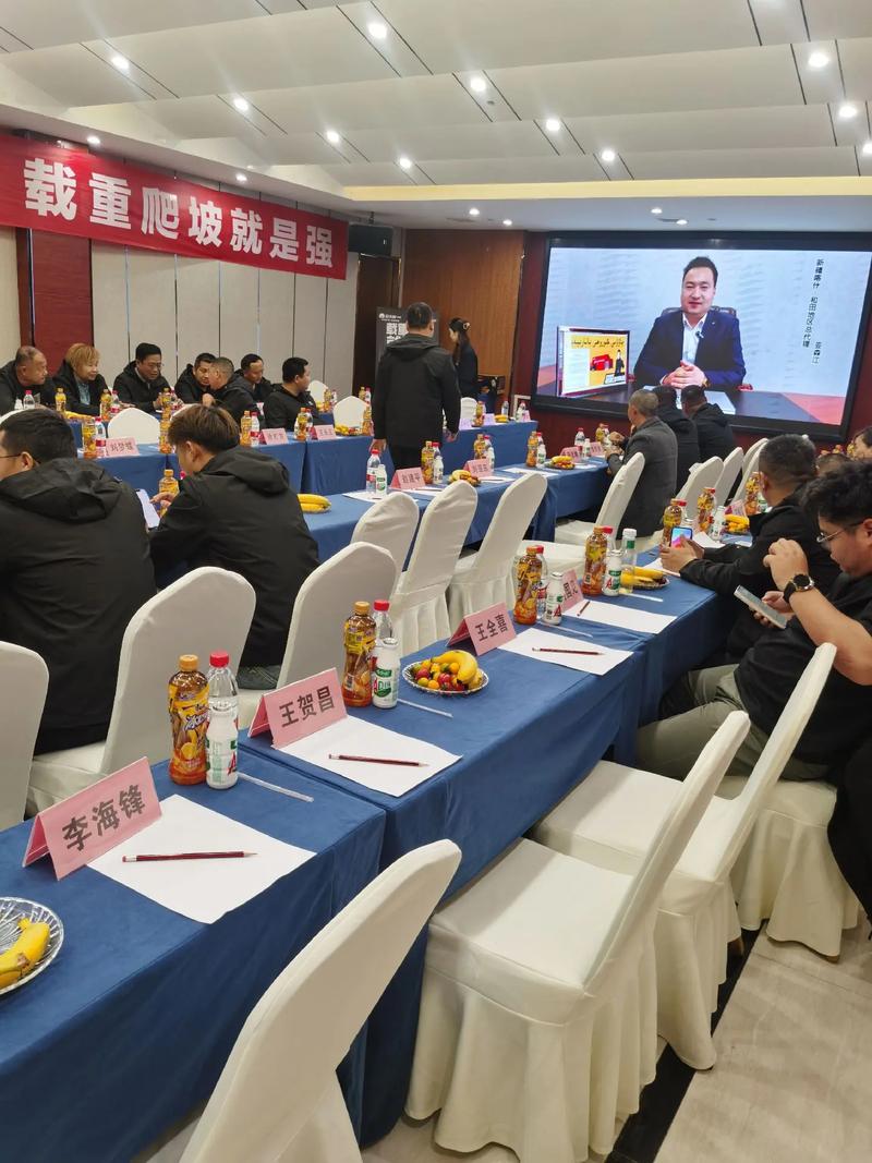 新品上市推广培训