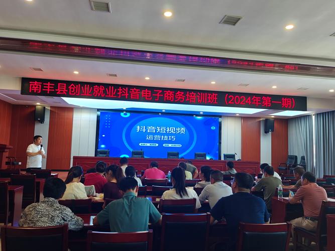 新品上市推广培训