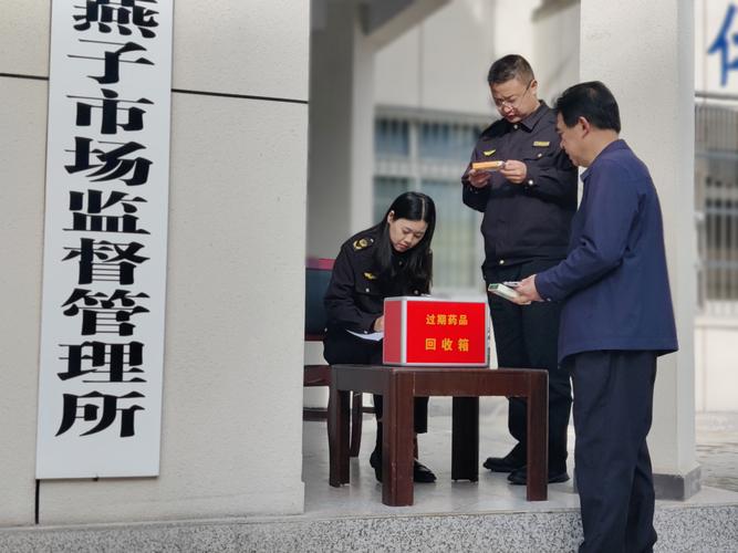 惠州食品药品监督管理局