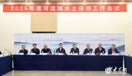 山东省淮河流域水利管理