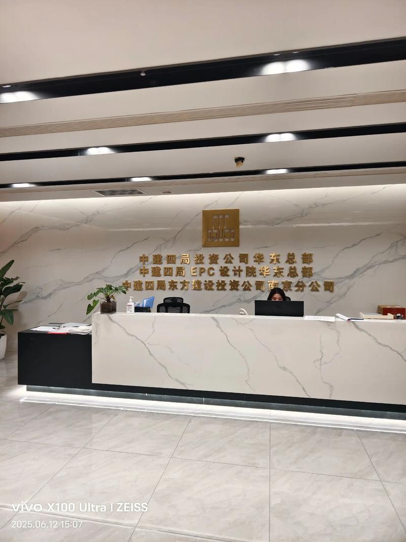 中睿投资管理有限公司