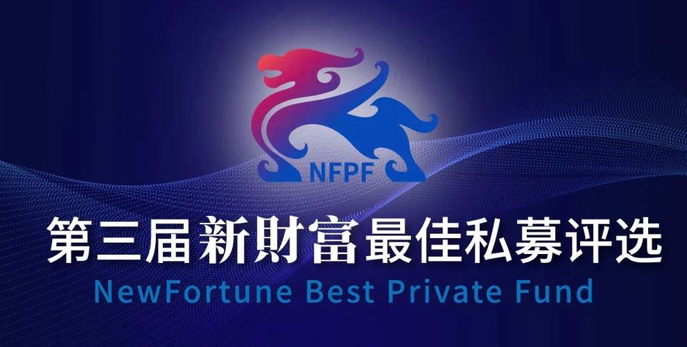 中睿投资管理有限公司