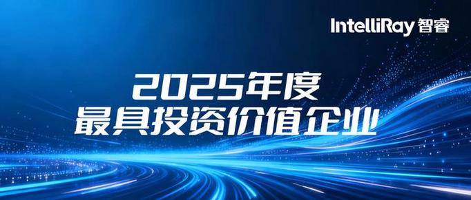 中国最具投资价值企业