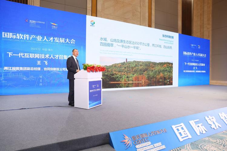 宁波两江投资有限公司