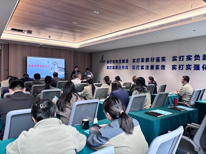 预算管理培训课程