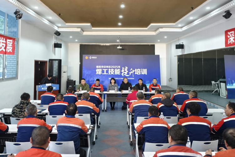 铸造系统评审培训