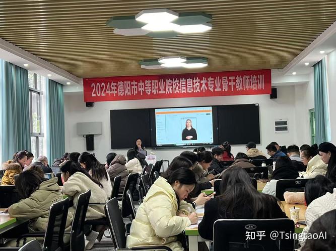 成为企业培训老师