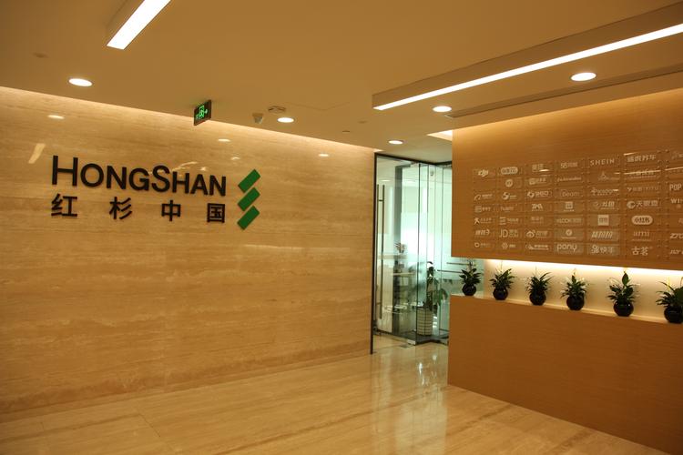 中鸿投资管理有限公司