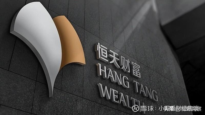 北京恒天财富投资管理