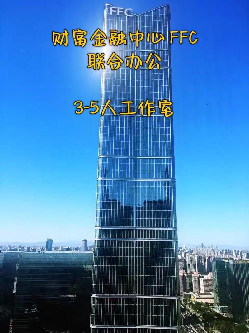 北京恒天财富投资管理