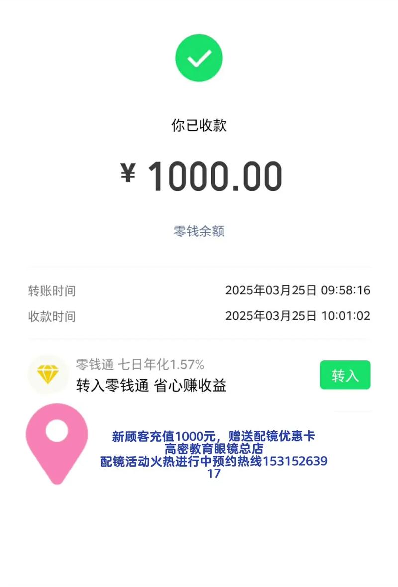 1000元做什么投资