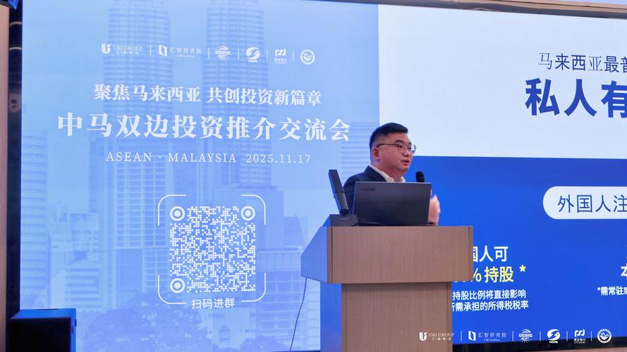 汇智投资管理有限公司