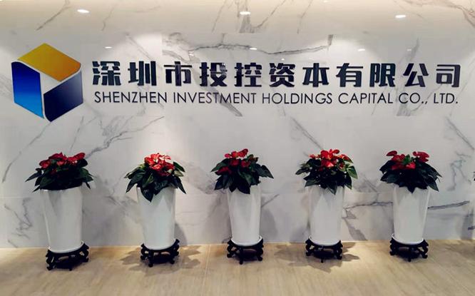 粤控投资控股有限公司