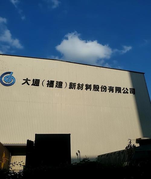 大通管理有限公司怎么样