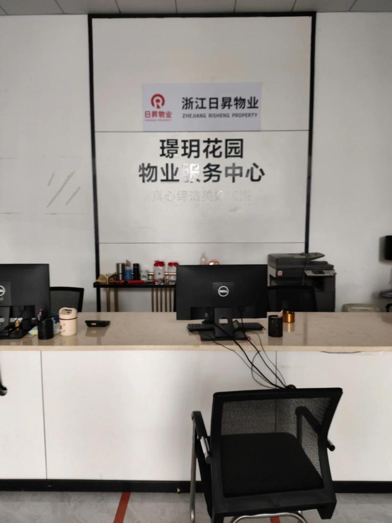 诚信行物业管理有限公司