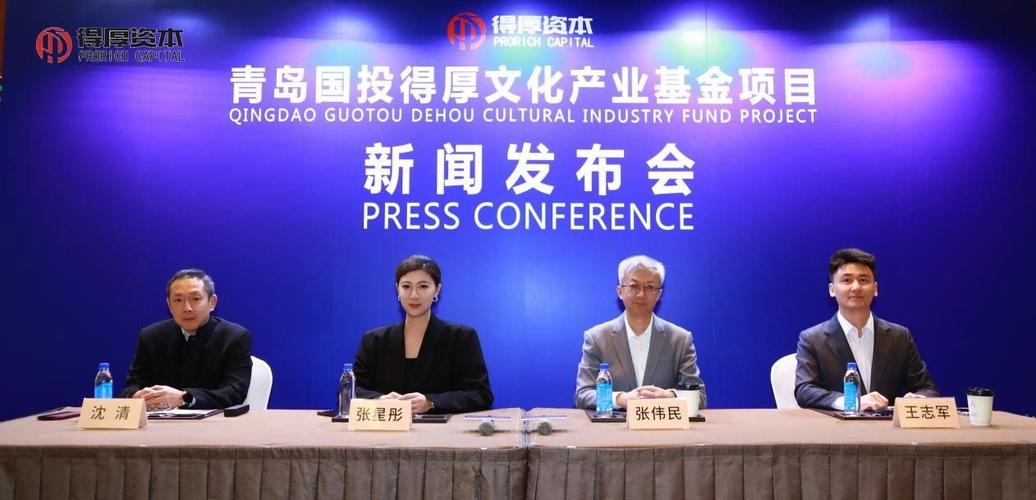 中国文化产业基金投资