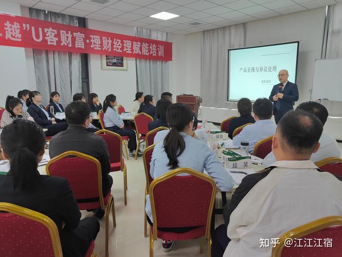 营销顾问培训课程