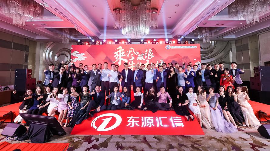 汇信投资管理有限公司