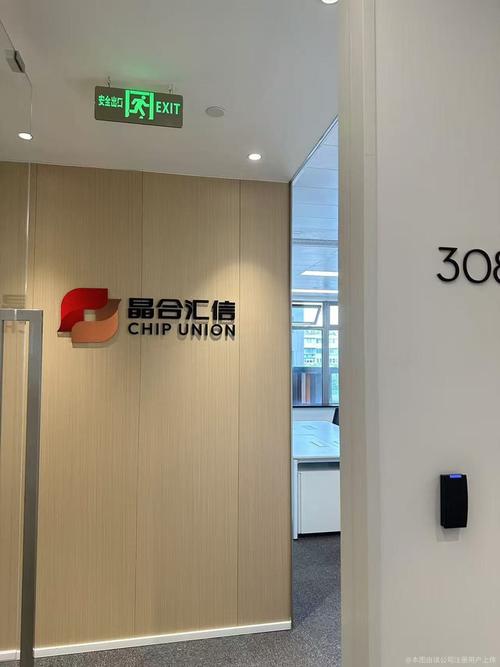 汇信投资管理有限公司