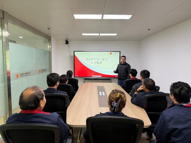 现场管理星级培训