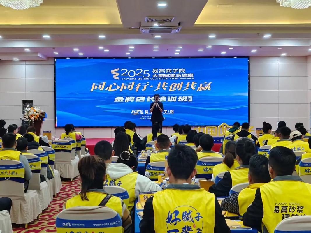 金牌店长培训感言