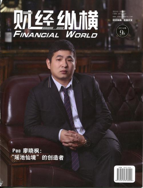 合拍在线合拍在线投资