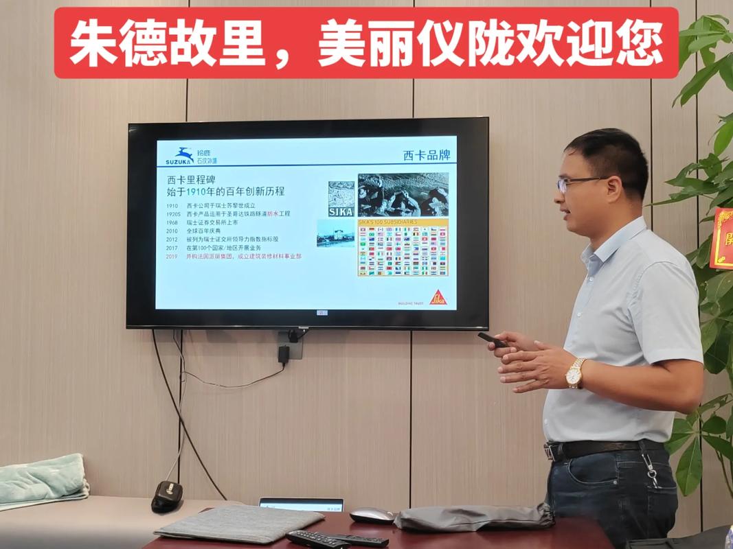 中欧培训朗讯案例