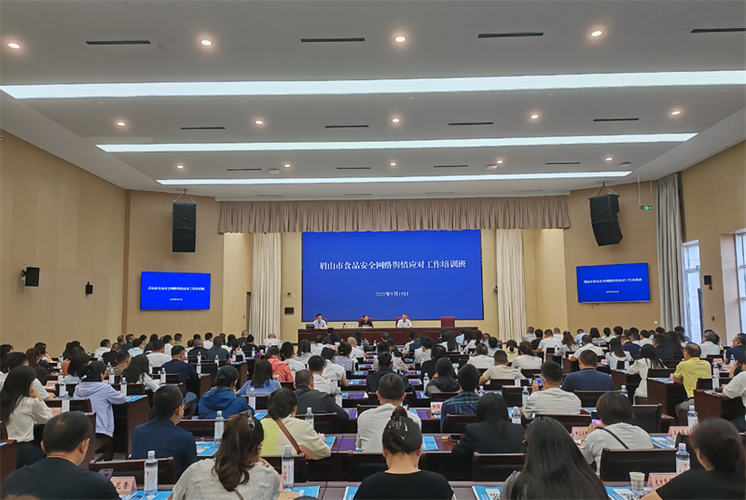 舆情处置安全培训