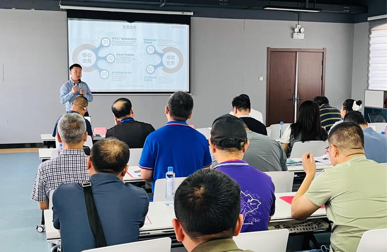 企业高层课程培训