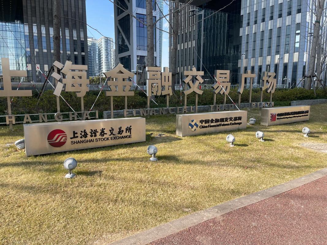 上海给瑞投资有限公司