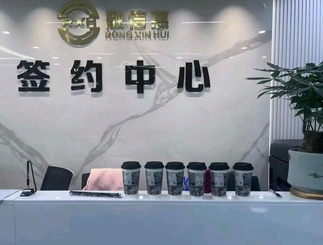 融信投资管理有限公司