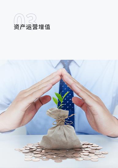 无锡投资管理有限公司