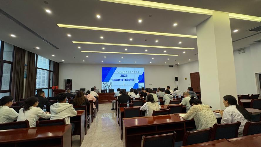 招标管理标准培训