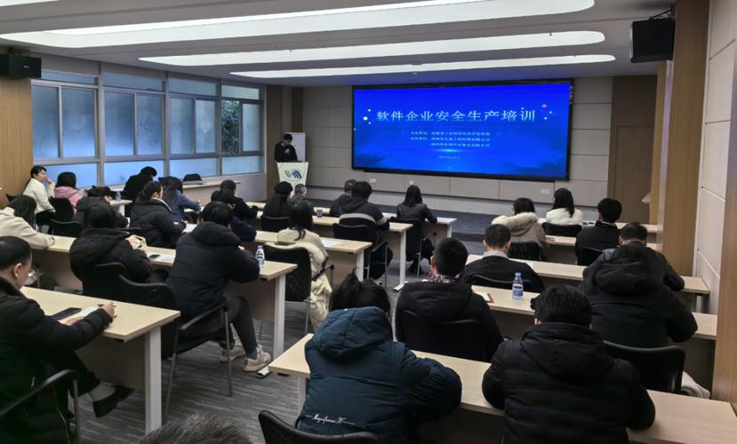 国内企业风险培训