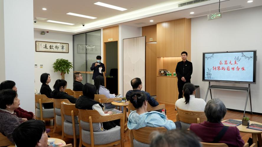 银行理财培训沙龙