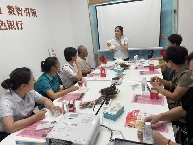 银行理财培训沙龙